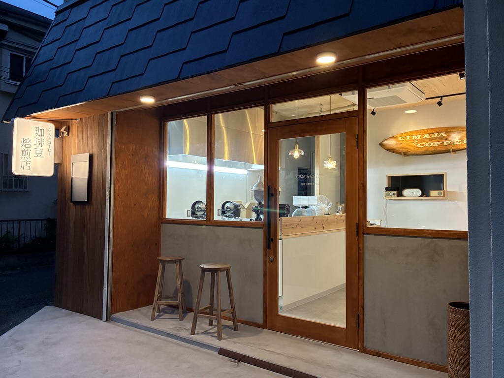 チマジャコーヒーの大船店舗の外観写真